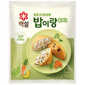 백설 밥이랑 야채 27g x 1개