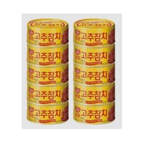 동원참치 고추참치 150g 10개_MC