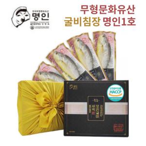 침장명인1호 영광법성포 새싹보리굴비 반건조 손질 굴비5미 10미 일반포장