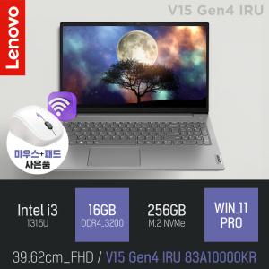 ⓒ Lenovo V15 Gen4 IRU 83A10000KR i3-1315U 16GB 256GB WIN11 / 대학생 인강용 사무용 가성비 노트북