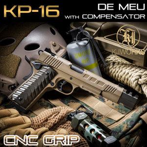 KJW Dark Earth MEU with Compensator Ver.핸드건 / KP-16 (2023년 재입고)