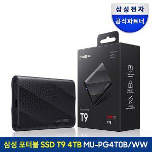 [삼성]전자 공식인증 삼성외장하드SSD 포터블 T9 4TB MU-PG4T0B/WW (정품)