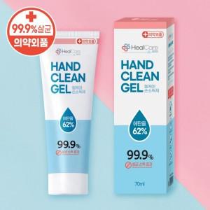 99.9% 살균 손소독제 피톤치드 핸드 클린 겔 70ml 케어 미니 손소독 젤 에탄올 휴대용