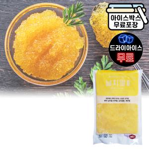 에이치에이유통 날치알 골드 800g 초밥 알밥 마끼 대용량