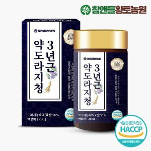 [참앤들황토농원] 국내산 3년근 약도라지청 250g X 1병