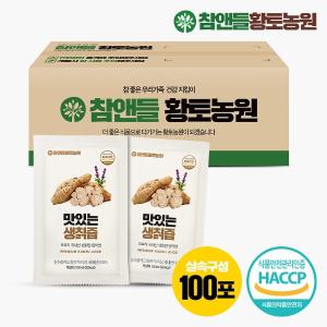 [참앤들황토농원] 맛있는 생칡즙 100ml x 100포 1박스(실속포장)