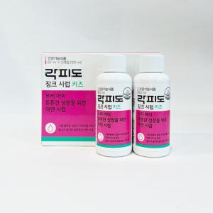 락피도 징크시럽 키즈 60ml x 2개입 1박스-