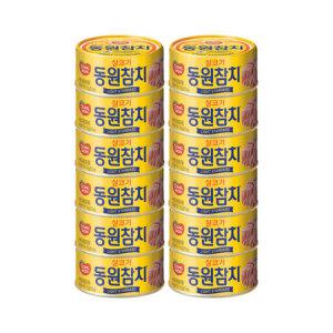 동원 라이트 스탠다드 참치 150g 원터치 12개