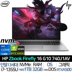 HP ZBook Firefly 16 G10 740J1AV_T3 인텔i7 1355U WUXGA 해상도 고성능 모바일 워크스테