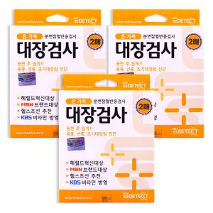 대장검사키트 이지디텍트 2KIT x 3개 