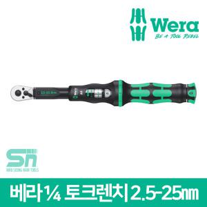 Wera 베라 토크 렌치 1/4인치 양용 2.5-25Nm 075604