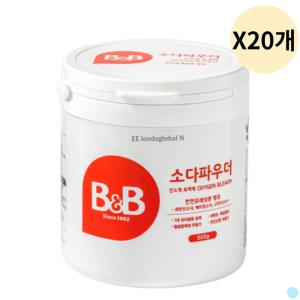 비앤비 유아 아기 세탁 소다 파우더 대용량 500g 20개