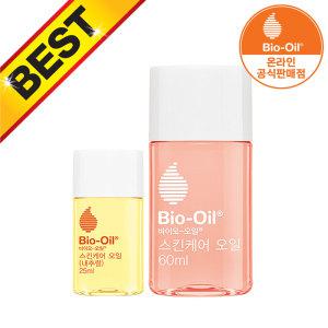 바이오오일 스킨케어 오일 60ml (+25ml)