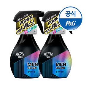 페브리즈 포맨 섬유탈취제 370ml 2개