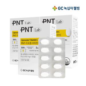 GC녹십자웰빙 PNT 리포좀 비타민C 30캡슐 3박스 3개월분 리뉴얼