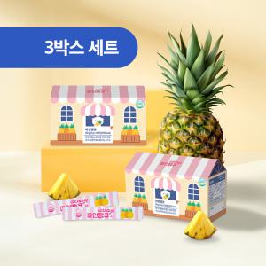 있나요 파인땡큐 파인애플 효소 3g x 30포(3box) 160만 이상 고역가 프로바이오틱스 단백질 탄수화물 소화효소