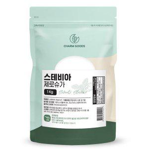 [참굿즈]스테비아 제로슈가 1kg 1팩