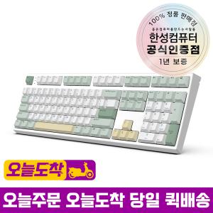 한성컴퓨터 GK787SE OfficeMaster 8K 기계식 키보드 토독 말차 크림 35g 저소음 갈축