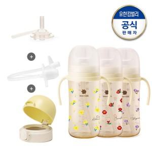 베베그로우 PPSU 노랑붓꽃 동백 목련 디자인빨대컵 280ml+빨대컵 원터치캡 마개(옐로우)+(증)빨대컵스트...