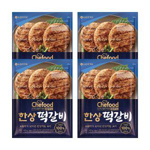 [롯데웰푸드][본사직영] Chefood 한상떡갈비 425gx4개