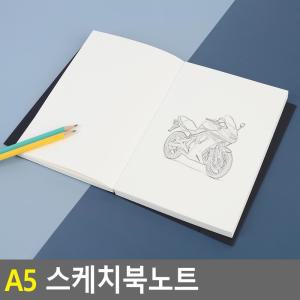 스케치북 노트 A5 그림 그리기 웹툰 만화 다이어리 예쁜메모지 연습장