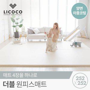 [꿈비][리코코] 프리미엄 양면이중코팅 더블 원피스매트 252x252x4cm / 틈새 제로 층간소음 거실 놀이방...