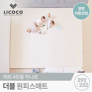 [꿈비][리코코] 프리미엄 양면이중코팅 더블 원피스매트 292x252x4cm / 틈새 제로 층간소음 거실 놀이방...