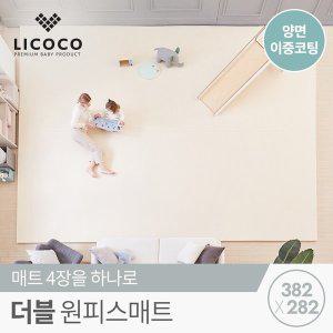 [꿈비][리코코] 프리미엄 양면이중코팅 더블 원피스매트 382x282x4cm / 틈새 제로 층간소음 거실 놀이방...