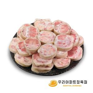 [우리아파트정육점]  한우 우족 1kg (냉동)