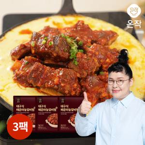 [온작] 이영자 매운마늘 갈비찜 진 500g x 3팩