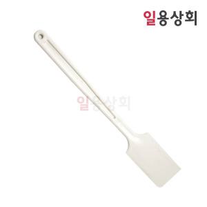 딱딱한 스페츌라 CK 450mm PP재질 백색 / 젤라또 아이스크림 빙수