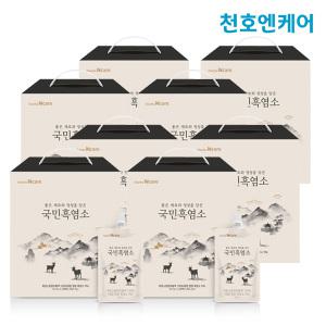 천호엔케어 국민흑염소 70mlX28포X8개/추석선물세트/흑염소 진액 엑기스 즙