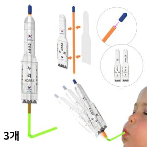 빨대에어로켓 만들기 각도조절 대형 누리호 발사 실험키트 초등과학 DIY (1인용 3개)