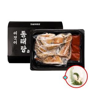 손질 절단 동태 500g (동태탕 소스 증정)