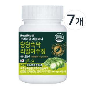 리얼메디 당당쓱싹 리얼여주정 500mg x 90정 x 7개 국내산 여주 리얼 여주추출분말 여주환 여주분말