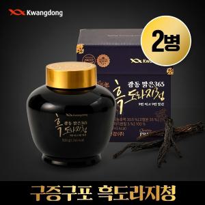 광동 맑은365 국내산 흑도라지청 구증구포 도라지진액 500g 2병