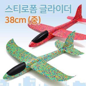 [리디아넬]압축스티로폼 38cm 글라이더 만들기 4개 항공실험교구 (S20236047)