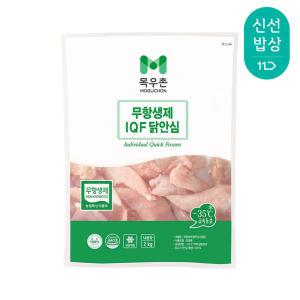 목우촌 무항생제 IQF 닭안심 2kg 1개