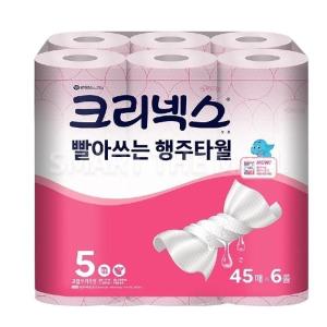 크리넥스 빨아쓰는 핑크 행주타월 45매 x 6롤 재사용 향균 위생 주방 행주 코스트코 Jo