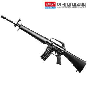 M16A1 에어건 17100 라이플 스프링 소총 비비탄 장난감 총 아카데미