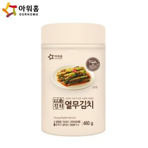 [보리보리/베스트식품]아워홈 이남 열무김치 PET 460g x3개