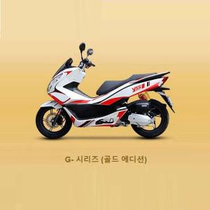 혼다 PCX 쇼바 (2014-2017/315mm) 지시리즈/yss HONDA PCX G-SERIES