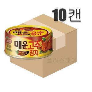 동원참치 매운고추참치 150g 10캔 (원산지_상세설명에 표시)