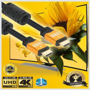 HDMI 2.0 8K/4K해상도지원 60Hz HDMI 메탈케이블 10M