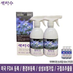 새라수 500ml 2개 + 크린월드 손소독겔 500ml 3개