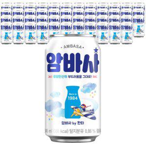 밀크소다 암바사 345ml 48캔