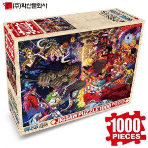 학산문화사 원피스 직소퍼즐 1000pcs (사황카이도vs오황루피)