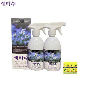 새라수 500ml 2개 + 에버클린케어 손소독액 18ml 3개