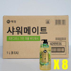 애경 샤워메이트 퍼퓸 바디워시 1L 8개(1box)