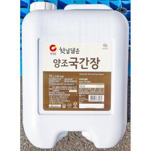 FK-M 청정원 리뉴얼 햇살담은 양조국간장 15L (반품불가)